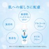 Hada Lab Gokujun Hyaluronic Acid Lotion, Light Type, 3 Types