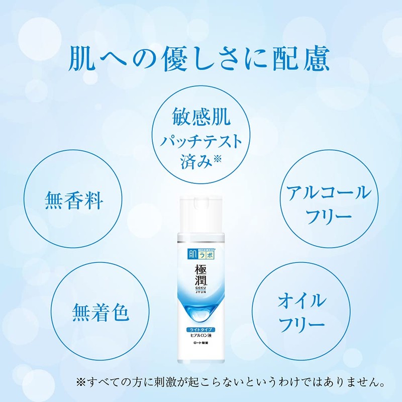 Hada Lab Gokujun Hyaluronic Acid Lotion, Light Type, 3 Types