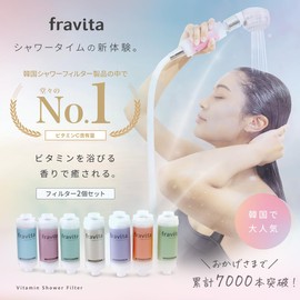Fravita Wrapping Included Vitamin Shower Filter Set of 2 (Fresh Grapefruit & Sweet Dream Lavender), Perfect for Gifts, Easy to Install on Any Shower Head! 9 Delicious Flavors / Chlorine Removal, 99.9%
