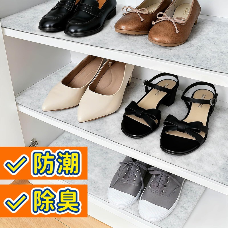 High-Performance Activated Carbon Shoe Box Sheet, Deodorizing, Mold-Proof, Moisture-Proof, For