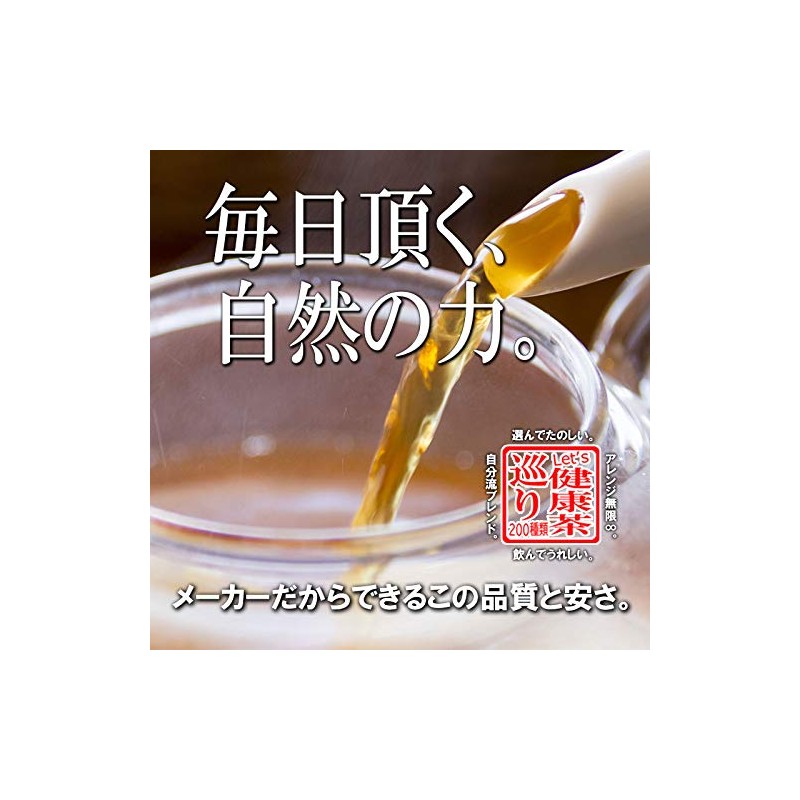 Mori no Kokage Superb Brown Rice Tea (3.5 oz (100