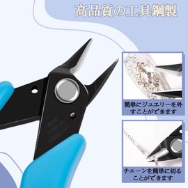 DEVENTORZ Nail Art Cutting Nipper Cutter Nail Art Parts Anti-slip Nail Clipper Removal Nail Nipper V-Cut Nail Unloading Pliers 3D Jewelry Parts Nail Art Tools (Blue)