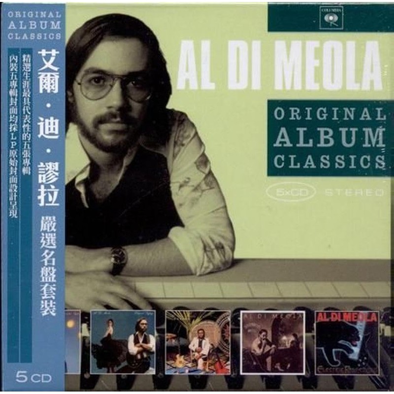 Supernature [Vinyl LP]