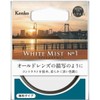 Kenko 55 S White Mist No.1 2.2 inches (55 mm)