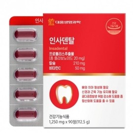 대웅생명과학 인사덴탈 1 250mg x 90정 3개월분 Daewoong Life Science Insaden Dental 1 250mg x 90 Tablets 3-Month Supply