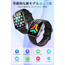 Smart Watch (2025 Model & Large Screen) Smartwatch, Incoming Call Notifications, Lightweight, Bluetooth 5.3, Voice Assistant, 100+ Exercise Modes, Pedometer, Daily Waterproof