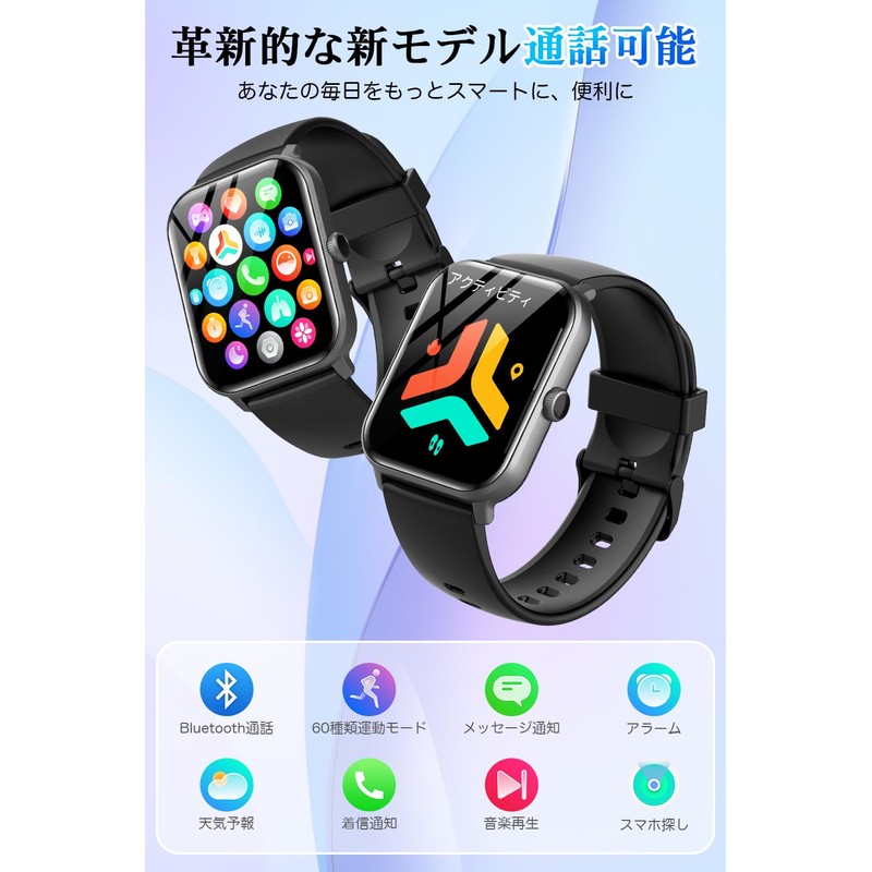 Smart Watch (2025 Model & Large Screen) Smartwatch, Incoming Call