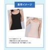 GOCOCi [Wacoal] Cup-attached Inner, Non-sticky and Quick-drying, Breathable, Uplifting Bustline