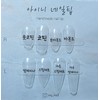 [Aini Nail Tip Sample Tip] Sample tip for measuring size