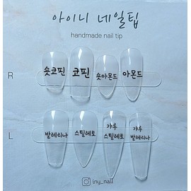 [Aini Nail Tip Sample Tip] Sample tip for measuring size - Gyaru Stiletto / [아이니 네일팁 샘플팁]사이즈 측정용 샘플팁 - 갸루스틸레토