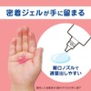 キレイキレイ 薬用 手指の消毒ジェルプラス 携帯用 40ml×2個＋除菌シート1枚付き [指定医薬部外品] ノンアルコール処方 手肌いたわり処方