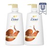 Nourishing Oil Shampoo 680ml x 2 / 너리싱오일 샴푸 680ml 2개