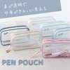 Raymay Fujii KPF9022DP Kept Pencil Case, Clear Pen Pouch, Dusty
