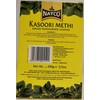 Kasoori Methi 100g