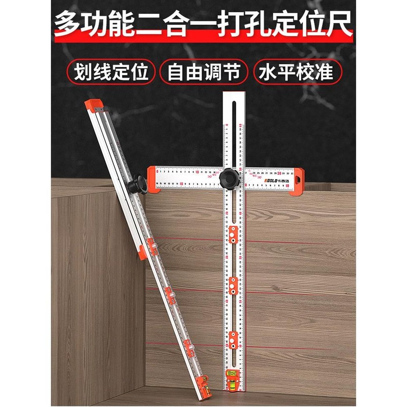 목공 T자 직각 멀티게이지 눈금자 60CM 오거나이저 슬라이드 콤비네이션 각도자