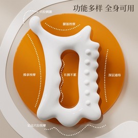 Facial Meridian Massager & Beauty Tool (Non-Ceramic) - Imported Scratch, Beautiful Box + 10ml Rose Essential Oil + Facial Acupressure Point Map 10ea