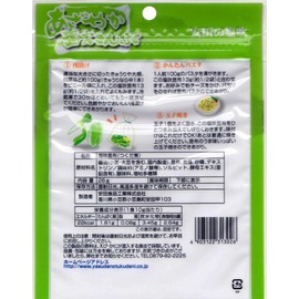 Yasuda Foods Azuyaka Salted Konbu, 0.9 oz (26 g) x 10 Bags