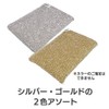 キクロン キッチン用品スポンジ RIELE アルミロン F