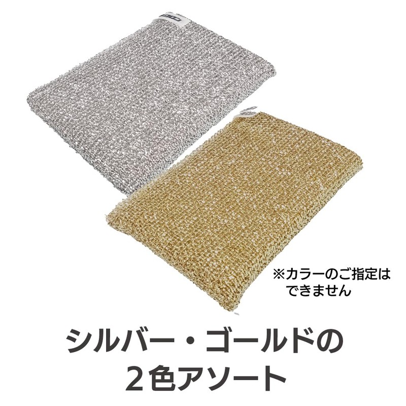 キクロン キッチン用品スポンジ RIELE アルミロン F