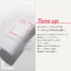 Innisfree Tone Up No Sebum Sunscreen N SPF50+ / PA++++
