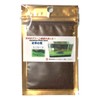 Green Carpet in the Water, Seeds of Aquatic Plants, Mini