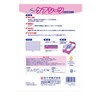 Salva White Cross Care Sheet, Smooth and Absorbent Type, 35.4