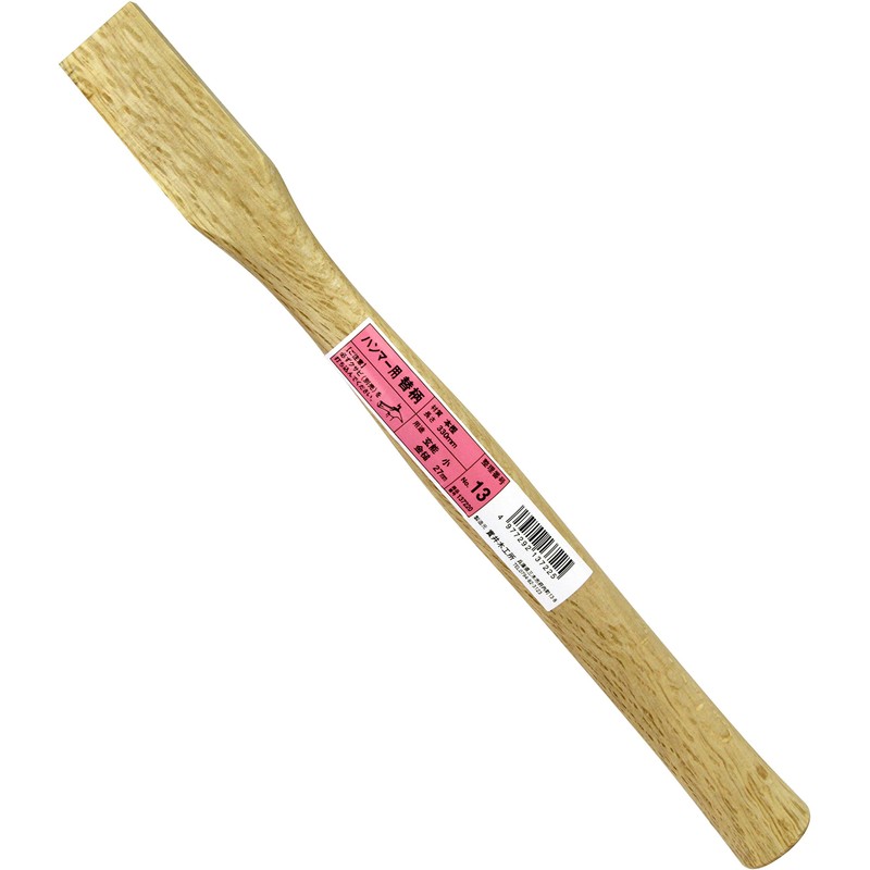 Hammer Replacement Pattern No. 13 for Genno, Small