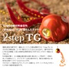 Start 2step TG Complete 1.6 oz (45 g) #13 Fluorescent