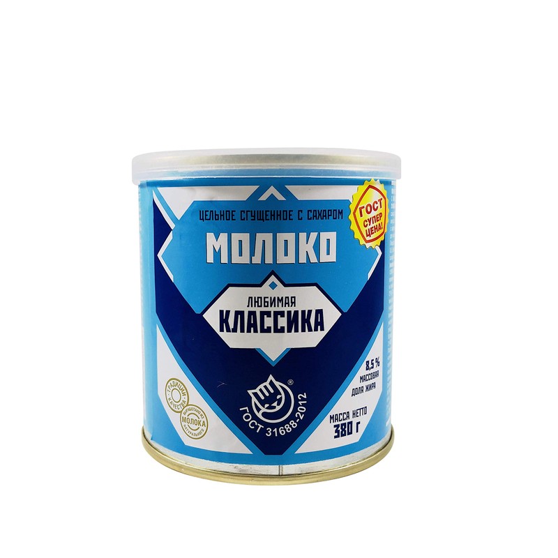 Russian Sweetened Condensed Milk Dessert (Sgushyonka- Lyubimaya Klassika) Imported Sweets