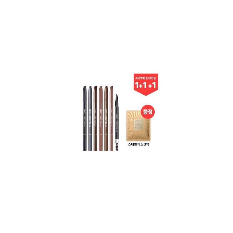 (1+1+1) Lovely Eyebrow Pencil (Thin Core) Snail Pack 04 (Brown)