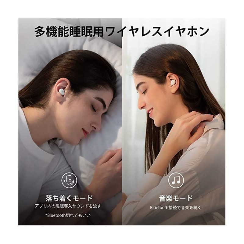 1MORE ComfoBuds Z Sleeping Phone, Noise Cancelling, BA Type, Ultra