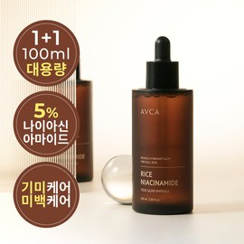 Abka [1+1] Abka Niacinamide Dark Spot Whitening Ampoule 100ml / [1+ 1] 아브카 나이아신아마이드 기미 미백 앰플 100ml