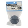 KOSHIN PA157 Water Transfer Plug for 1.0 inch (25 mm)