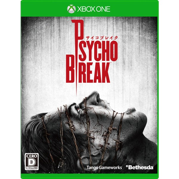 サイコブレイク(予約特典:特製スチールブック&サントラCD付) - XboxOne