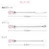Samcos Set of 3 UV Resin Toning Sticks Tweezers Mixing