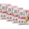 牛乳石鹸共進社 Luxury Bubbles and Skull Bathing Fee Jewelry Rose Scent G [Set of 4]