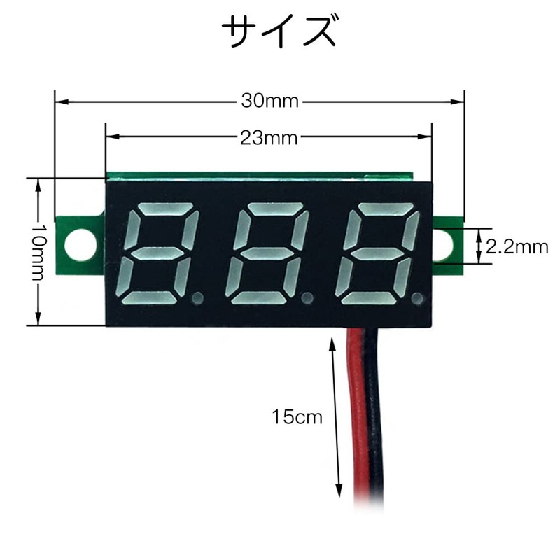 Samcos LED Digital Voltmeter, 2 Wires, 0.28 Inch, 2.5 V