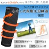 Relakino Calf Supporter, Supervised by Physical The, Compression Calf Sleeve,