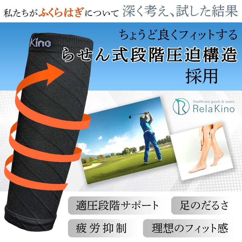 Relakino Calf Supporter, Supervised by Physical The, Compression Calf Sleeve,