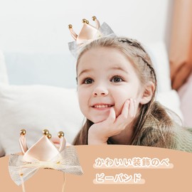 Dog, Birthday Hat, Crown, Decorative, Birthday Hat, Cat, Crown, Birthday Hat, Dog, Headwear, Anniversary, Pet Birthday, Party Decoration, Birthday Goods, Cute, Hair Clip, Anniversary, Birthday Goods