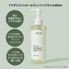 ANUA Dokudami Pore Control Cleansing Oil 6.8 fl oz (200