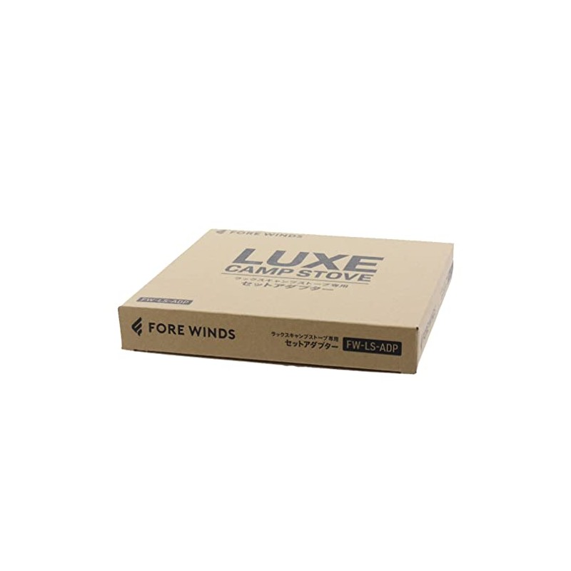 FORE WINDS FW-LS-ADP Lux Camp Stove Dedicated Set Adapter