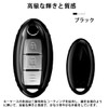 [PELKERDR] NISSAN Infiniti Smart Key Case Key Holder Days Serena