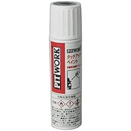 PITWORK(ピットワーク) 日産純正部品 タッチアップペイント カラー番号EAH メローゴールド KU000-EAH12