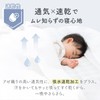 Sylphies Bed Pad, Single, Absorbent, Quick Drying, Antibacterial, Odor Resistant,