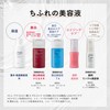 Chifure Rich Beauty Serum Aging Care Main Unit
