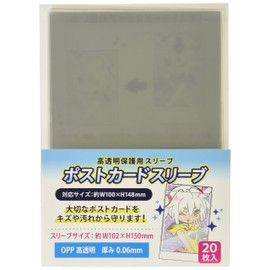 CONCCO278 Postcard Sleeves, Pack of 20