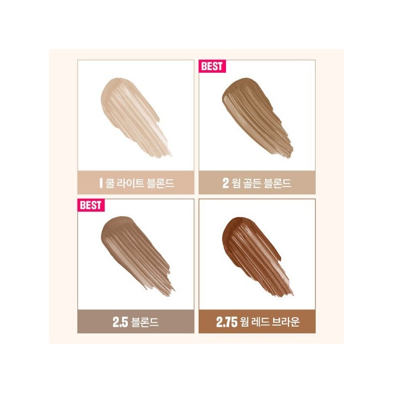 Benefit 프리사이슬리 마이 브로우 왁스 Priscilla My Brow Wax