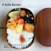 J-kitchens Magewappa Lunch Box, Wooden, Extra Large, Single Tier, Lacquer,