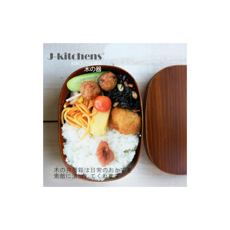 J-kitchens Magewappa Lunch Box, Wooden, Extra Large, Single Tier, Lacquer,